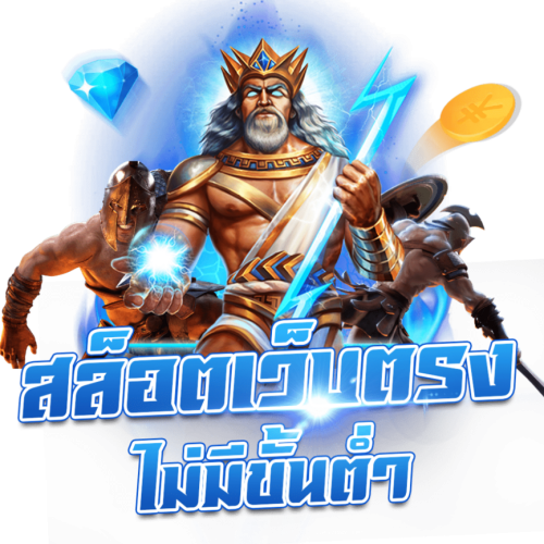 PARADISE1CLUB เว็บพนันออนไลน์ครบวงจร เล่นง่าย จ่ายจริง